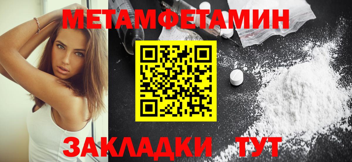 Амфетамин 98%  Вход с VPN  Лабытнанги 