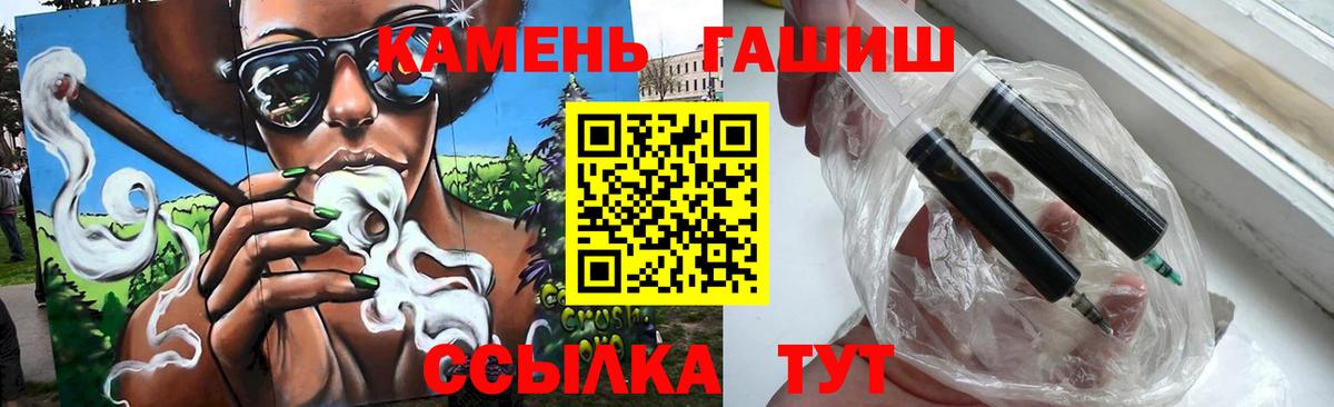Лабытнанги  ГАШИШ гашик  Вход с VPN  ГАШ убойный 