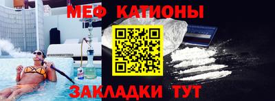 мет Тверь