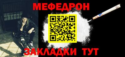 мяу мяу кристалл Тара