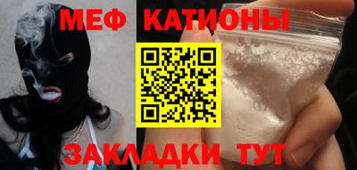 мяу мяу кристалл Тара