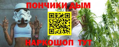 меф Татарск