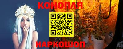 ПСИЛОЦИБИНОВЫЕ ГРИБЫ Ставрополь