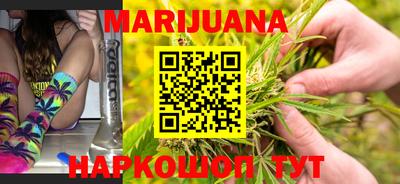 мяу мяу кристалл Тара