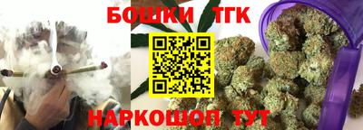 мяу мяу кристалл Тара