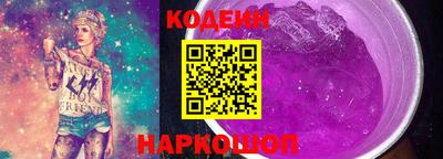 меф Татарск