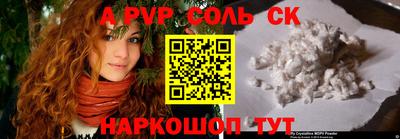 мяу мяу кристалл Тара