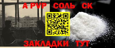 мет Тверь