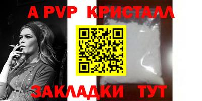 мет Тверь