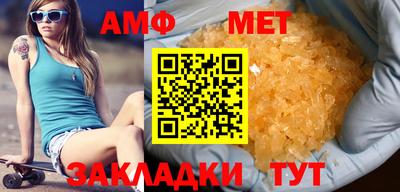 мяу мяу кристалл Тара