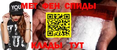 меф Татарск