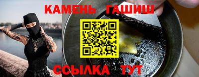 мяу мяу кристалл Тара