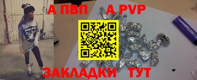 меф Татарск