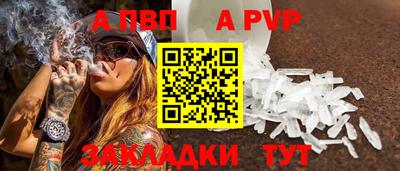 меф Татарск
