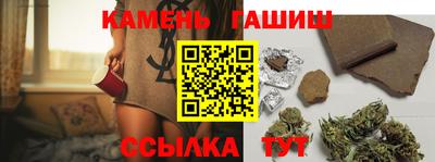 мяу мяу кристалл Тара