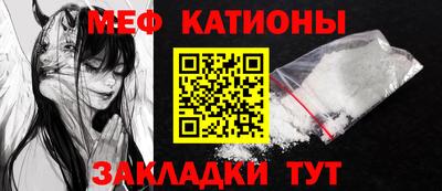 мяу мяу кристалл Тара
