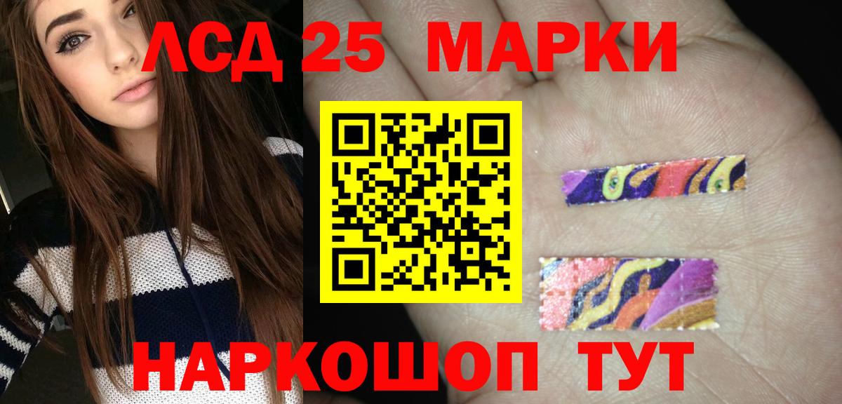 Лабытнанги  ЛСД экстази ecstasy  LSD-25 экстази  Вход с VPN 