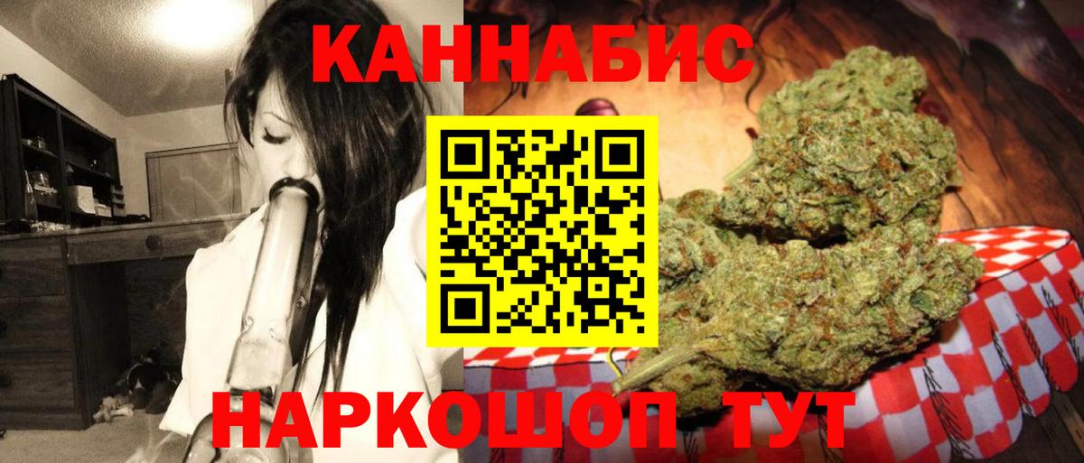 Бошки марихуана сатива Лабытнанги